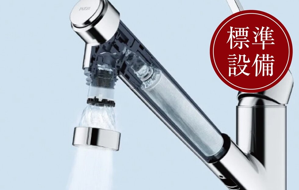 ウルトラファインバブル搭載キッチン水栓