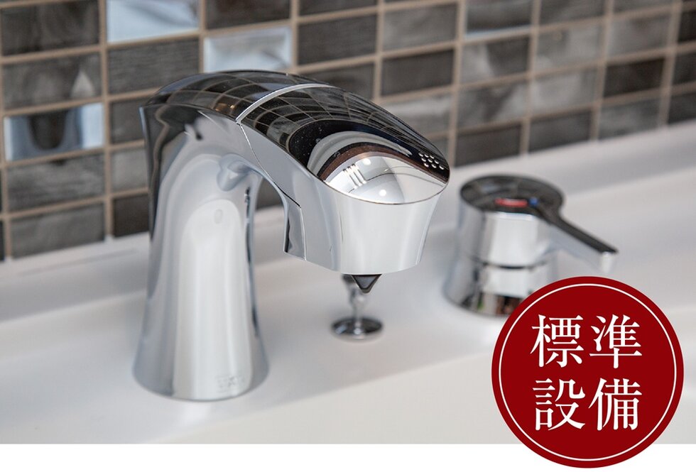 タッチレス水栓