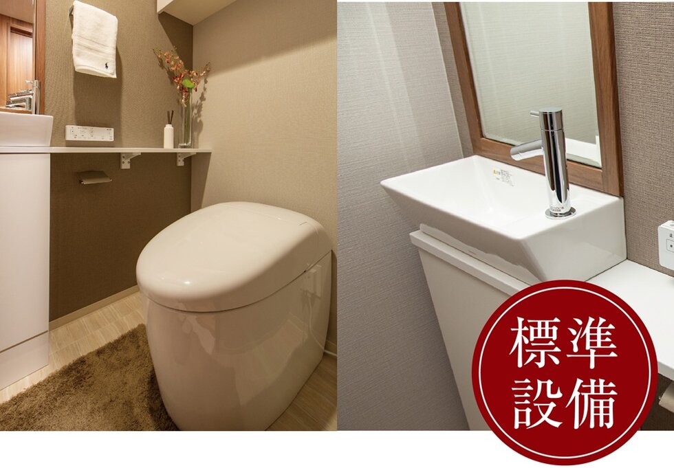 手洗いカウンター付ウォシュレット一体型トイレ