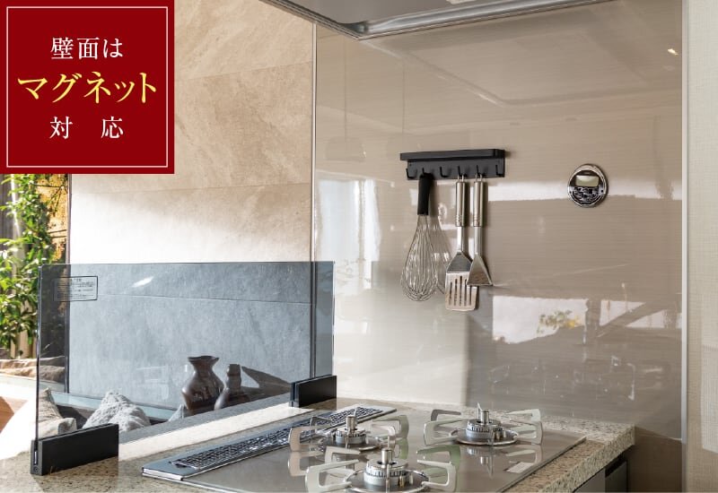 高意匠キッチンパネル マグシエル