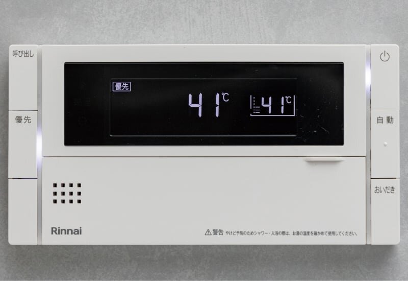 オートバス機能