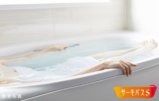 サーモバスS