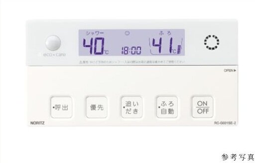 フルオートバス