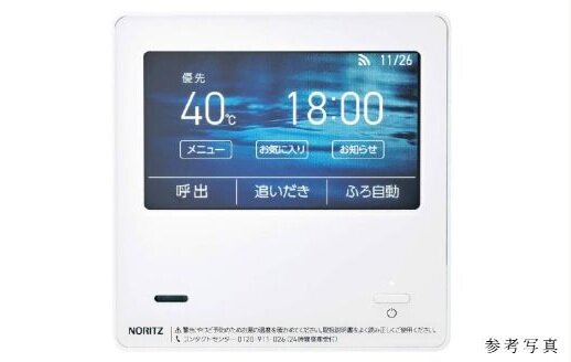 無線LAN対応高機能リモコン