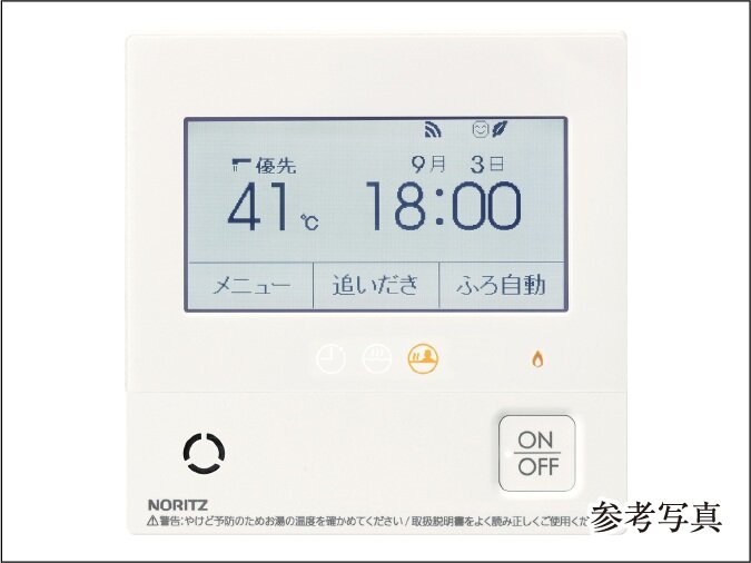 エネルックリモコン