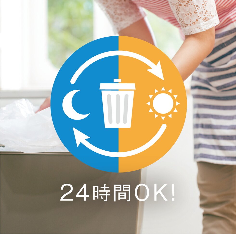24時間ごみ出しOK
建物内ごみ置場