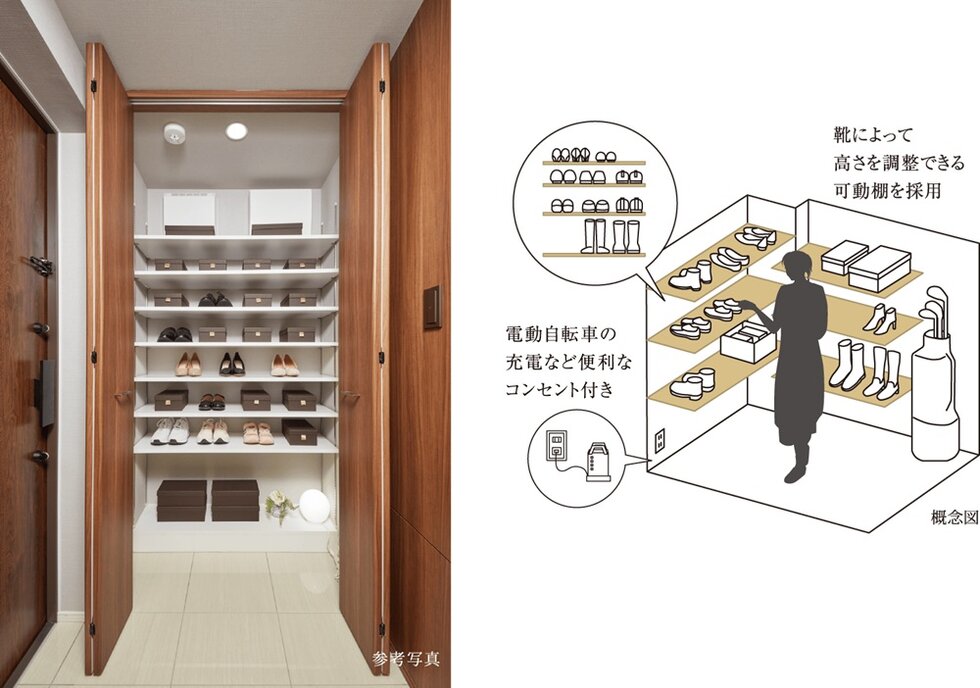シューズインクローゼット※一部住戸除く