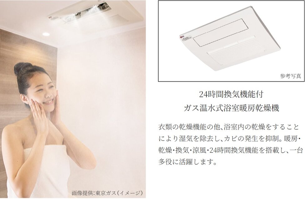 入浴効果に加え、しっかり体を温める。
日課にしたいミストサウナ機能を搭載。