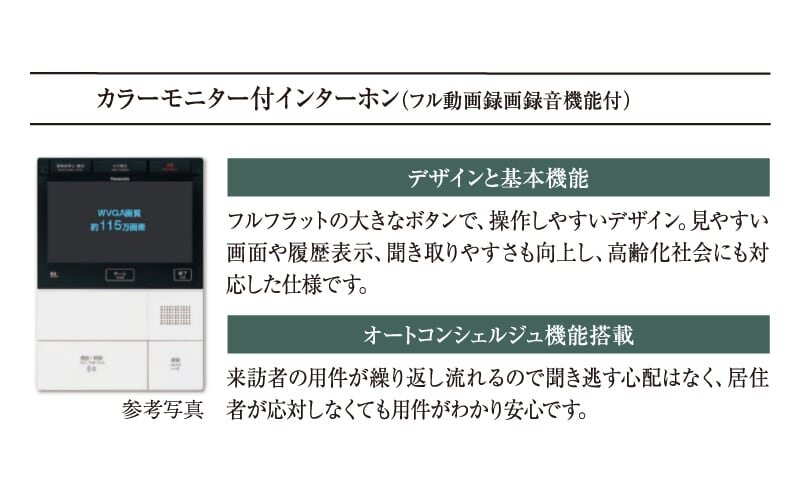 スイッチ式サムターン