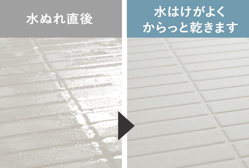 フラッグストーンフロア