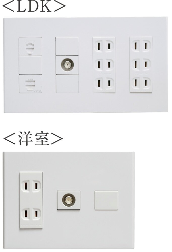 各居室コンセント