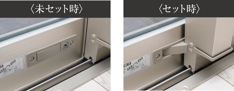 開口制限ストッパー