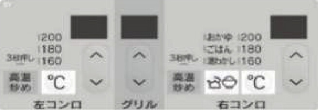 グリル調理タイマーと高温炒めモード