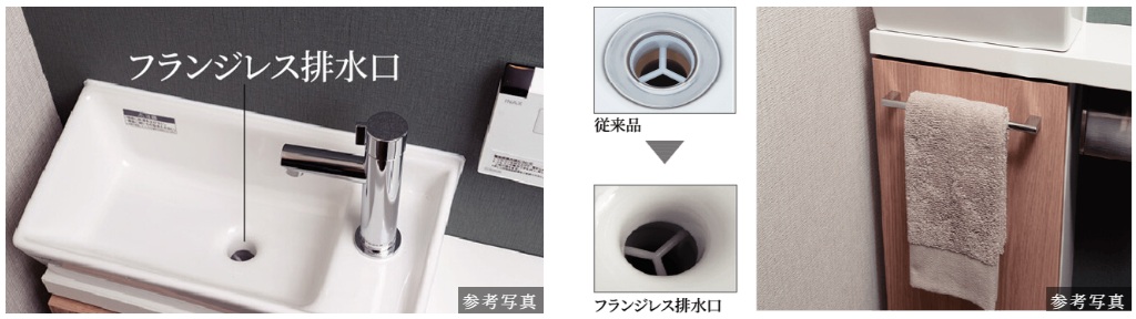 カウンター付アクアセラミックの手洗器