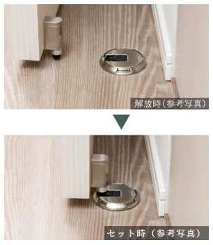 リビングドアのドアキャッチャー※