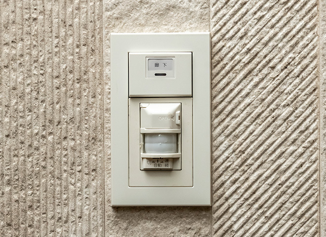 人感センサースイッチ