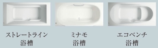 選べる浴槽［SELECT］