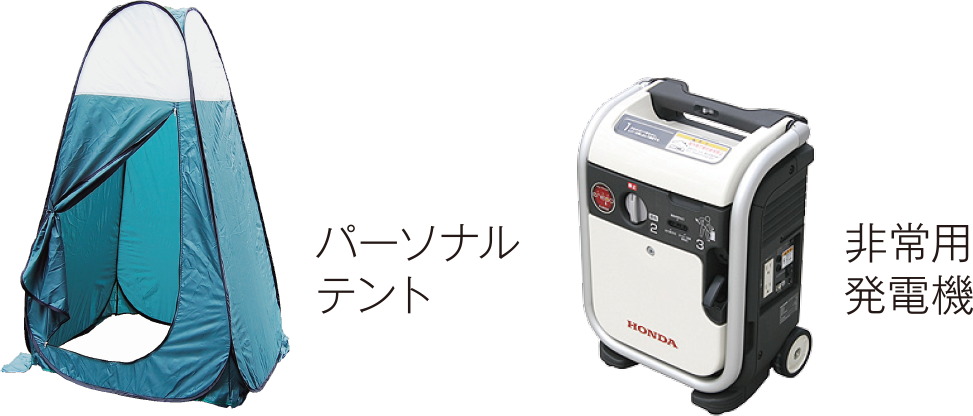 万一の災害時に備え1F共用部に防災備蓄庫設置