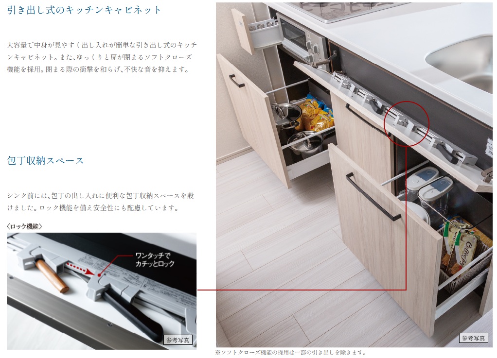 食器、調理器具、調味料などをすっきり収納。