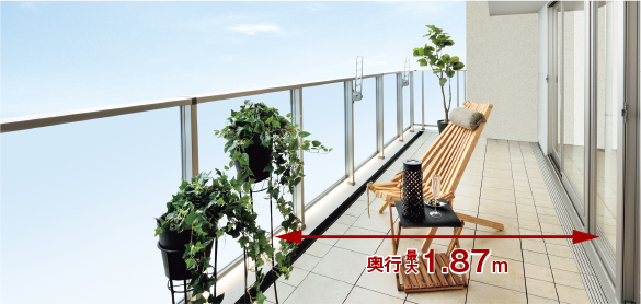 生活の楽しみが広がるバルコニー