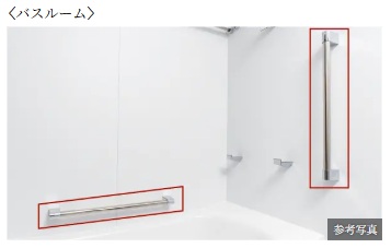 バスルームに手すりを設置