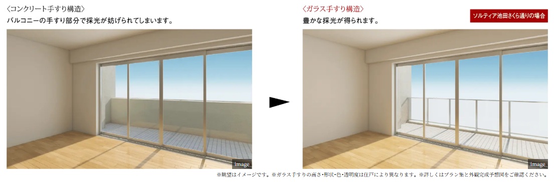 室内の広がりと明るさを演出するバルコニー