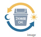 24時間ゴミ出し可能