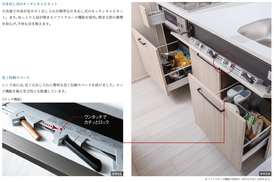 食器、調理器具、調味料などをすっきり収納。