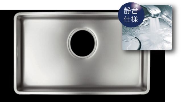 静音（低騒音）キッチンシンク