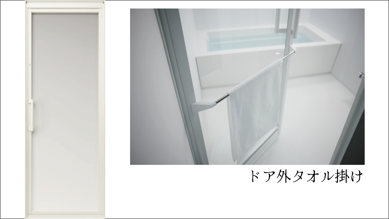 リフレイムドア