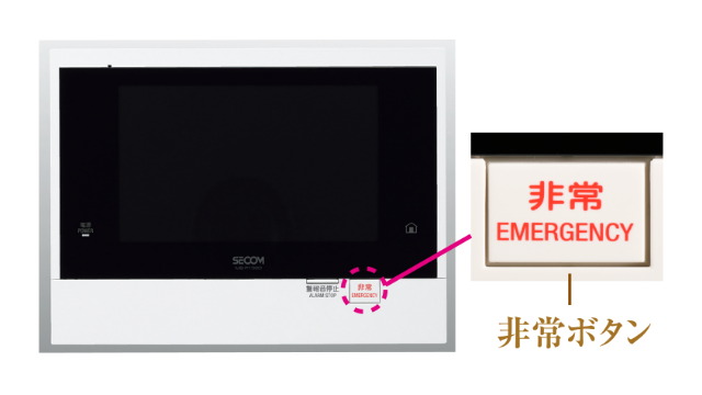 カラーモニター付インターホン親機