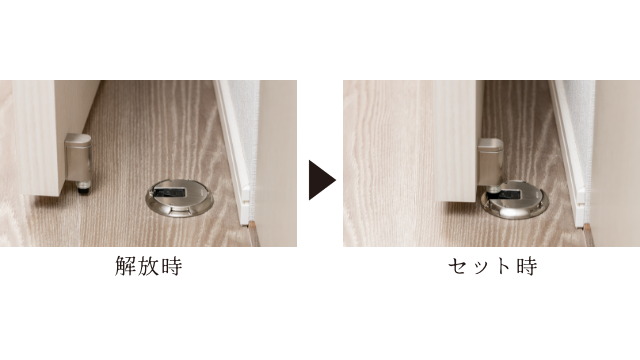 リビングドアのドアキャッチャー※