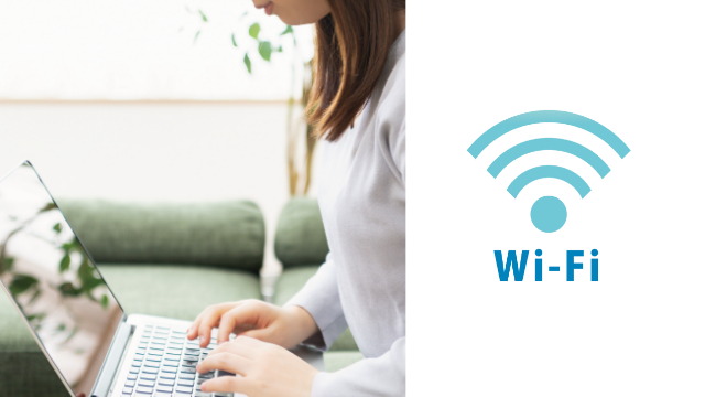 エントランスホールではWi-Fiが利用可