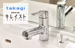 シングルレバー混合水栓