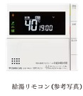 無線LAN機能付きエネルックリモコン