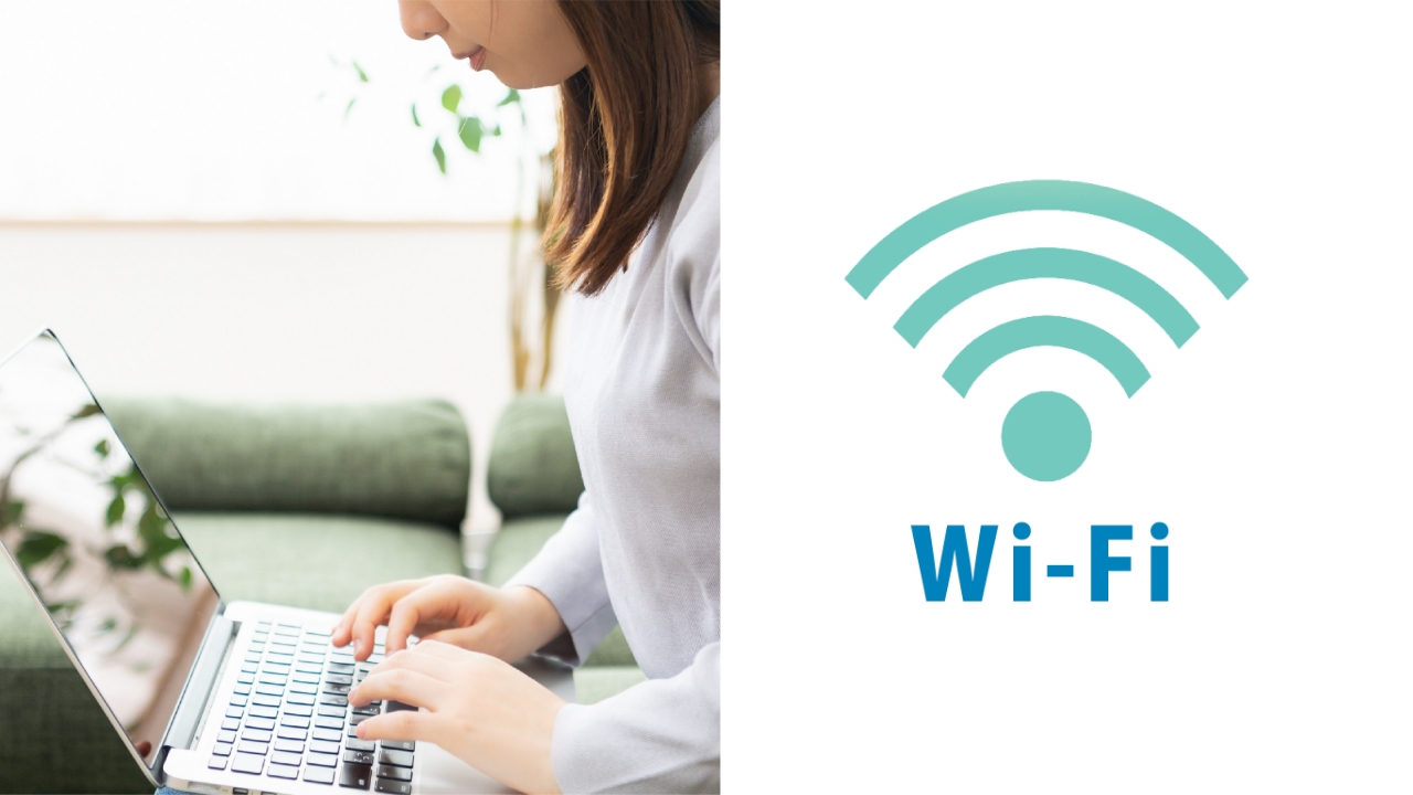 エントランスホールではWi-Fiが利用可