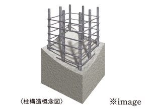 柱構造