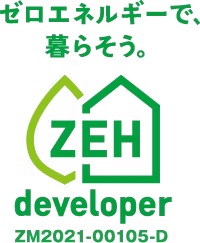 室内環境の質を維持しながら大幅な省エネルギーを実現する「ZEH」。
