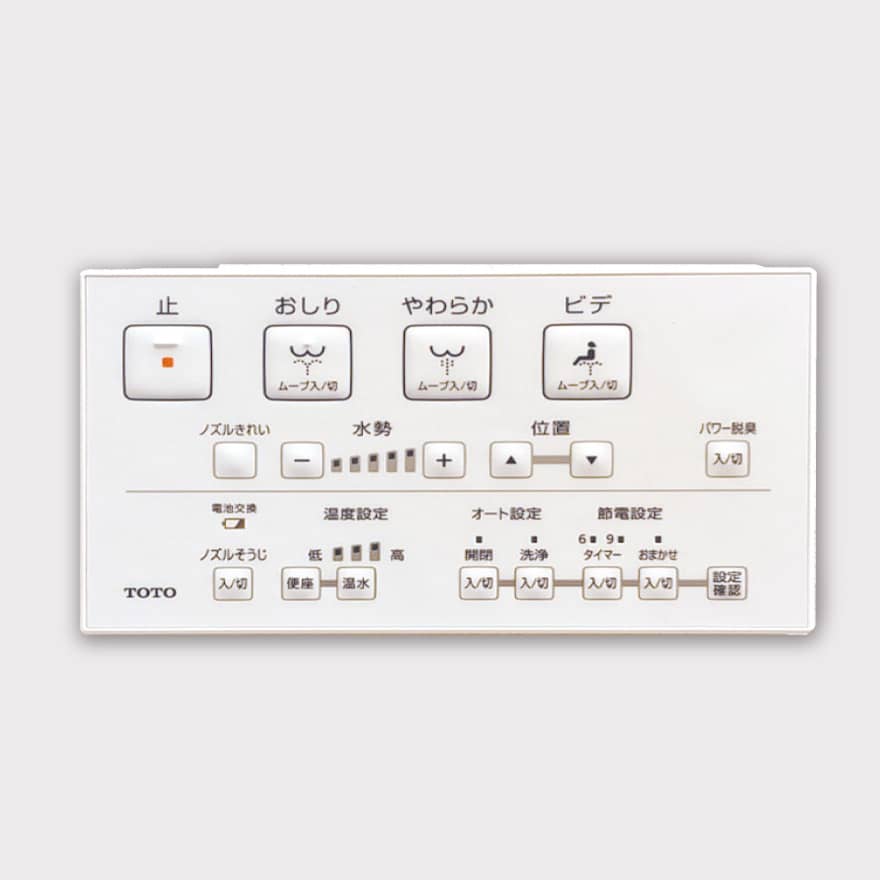 ウォシュレット
（壁付きリモコン）