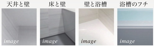 デザインされた、隅とフチ