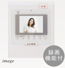 セキュリティシステム