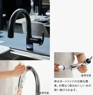 ストレスフリーな操作性、
タッチレス蛇口一体型浄水器（COLOR SELECT）