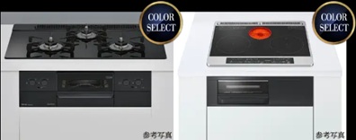 選べるコンロ