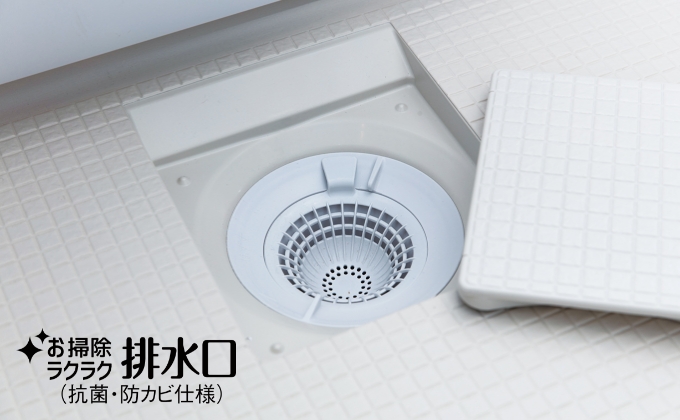 お掃除ラクラク排水口