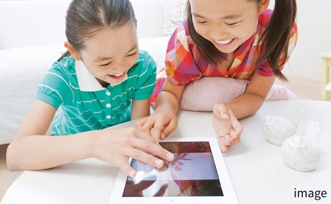 インターネット使い放題