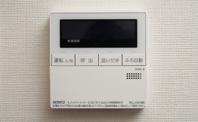 給油器リモコン（浴室・台所）