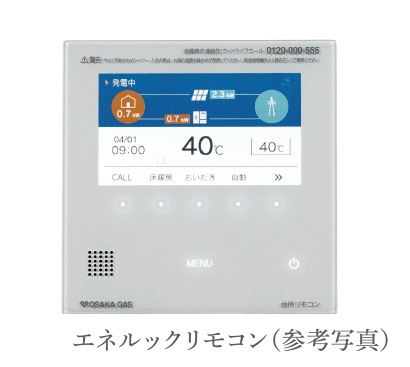 エネルックリモコン