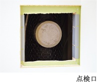 排水対策（配管の点検口）