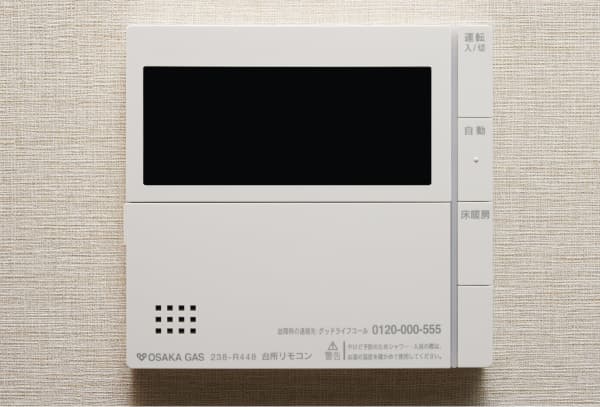エネルックリモコン