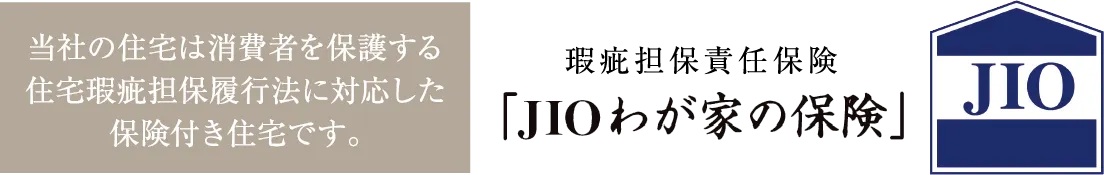 第三者による構造計算のダブルチェック